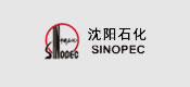博化合作客戶:沈陽石化 博化合作客戶:沈陽石化