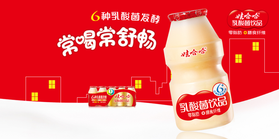 娃哈哈項目選擇博化 娃哈哈項目選擇博化