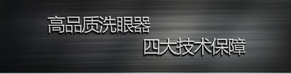 壁掛式--標準型_01